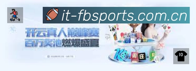 电竞追赛
